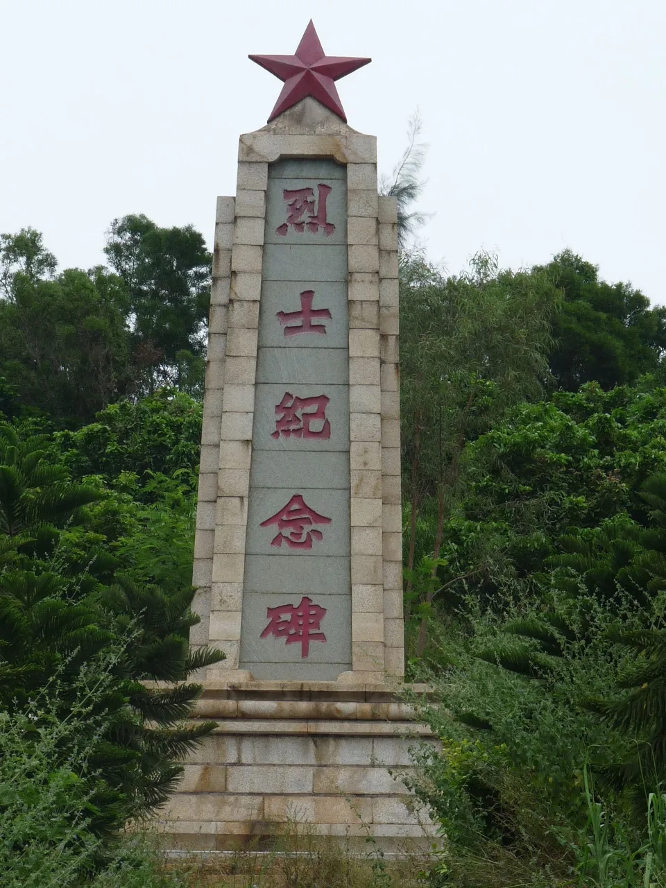 厦门市红色文化经典线路之十8.webp.jpg